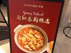 -港丽餐厅(高德置地店)