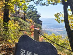 -五女山景区