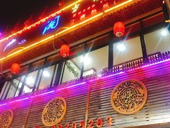 -湘当有味(宋诏桥一店)