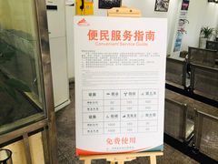 -816工程景区