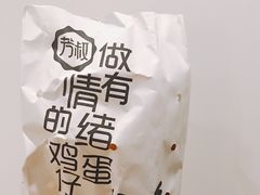 -芳叔(动漫星城店)