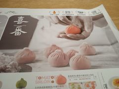 -苏小柳点心·手作小笼包(CP静安寺分院)