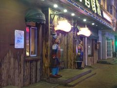 门面-姑妈嫁妆涮羊排专业火锅(中央大街一店)