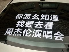-济南奥林匹克体育中心体育场