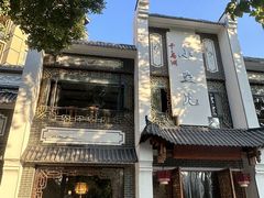 -千岛湖小鱼儿·淳安匠心农家菜