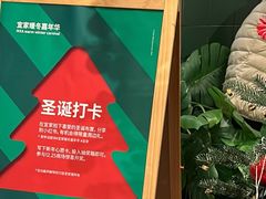 -IKEA宜家家居(南京商场)