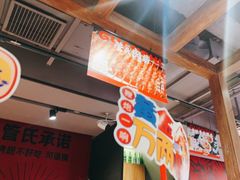 -管氏翅吧(地安门创始店)