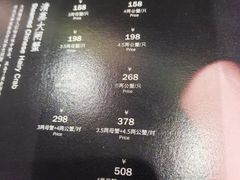 -阳澄湖费尔蒙酒店颐丰阁中餐厅(马鞍山西路店)