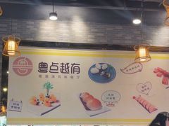 -粤点越有·茶点·粤菜(樵岭国际店)