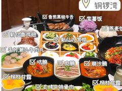 -新仙清汤牛腩(铜锣湾店)