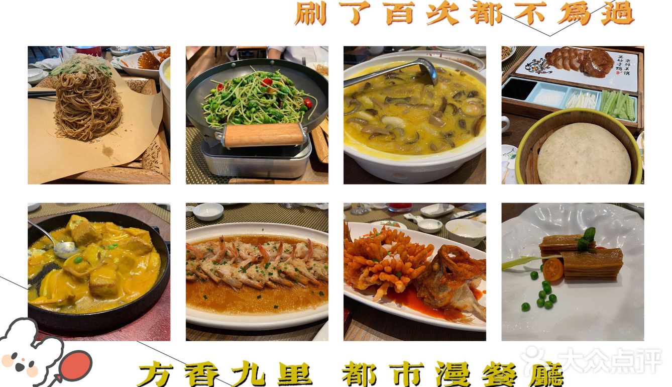 「手工黑豆腐」這道點了好多次