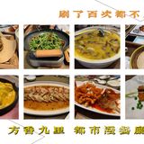 「手工黑豆腐」這道點了好多次