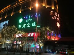 -东方之珠KTV娱乐超市(河北店)