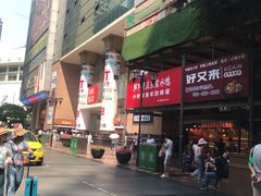 -八一好吃街·高品美食广场
