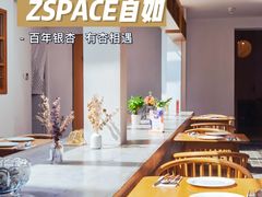 自助取餐区-自如ZSPACE四合院艺术餐厅