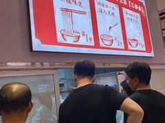 -李兰英湖南面馆(护国路店)