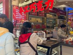 -泰康食品(南京东路店)