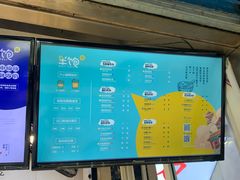 -半饱台式茶点