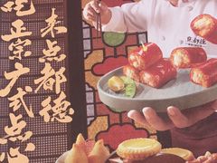 -点都德(龙之梦店)