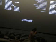 -万象影城(石家庄万象城IMAX激光店)