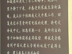 -上海孙中山故居纪念馆