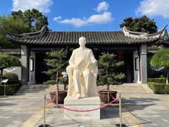 -梅园