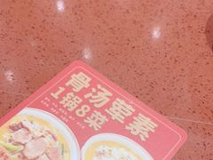 -喜家德虾仁水饺(长泰广场店)