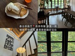 -常和州·夜宵大排档(常州单店)