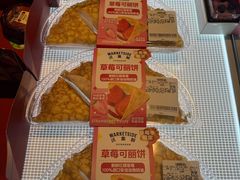 -沃尔玛超市(北大街店)