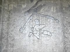 -中国茶叶博物馆(双峰馆区)