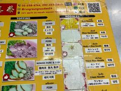 -榮泰米粉湯(Left Shop)