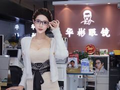 -华彬眼镜专业渐进配镜(潘家园店)