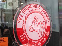 -义顺牛奶公司(庇利金街店)