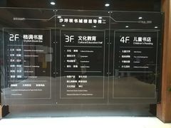 -新华书店(沙坪坝书城店)