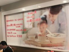 大堂-嘉和一品粥(山水店)