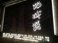 -中国移动(阳城路营业厅)