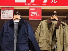 -优衣库(广州番禺万达广场店)