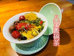 -青海名吃尕张娃非遗烤肉(海湖总店)