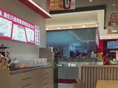 -每味每客·重庆麻辣烫(国泰店)