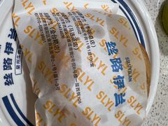 -丝路伊兰·兰州牛肉面(牛街总店)