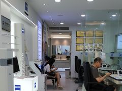 -视康眼镜·蔡司授权店(同乐路广州眼镜城店)