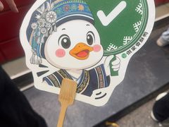 -但家香酥鸭(民生路总店)