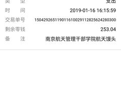 -航天馒头(瞻园路店)