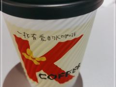 -肯德基(嘉善路地铁站店)