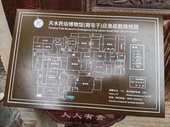 -胡氏古民居建筑