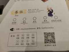 -蔡澜点心·粤菜(万菱汇店)