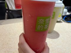 -奈雪的茶(领展中心城店)
