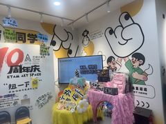 -艺塔木美学教育(和达校区)