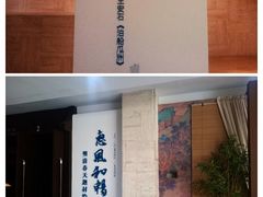 -广州人民艺术中心