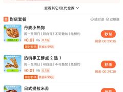 -南洋大师傅(长楹天街店)